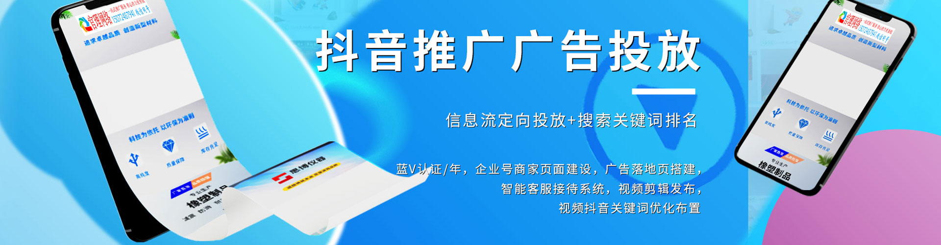 德化百度开户返点