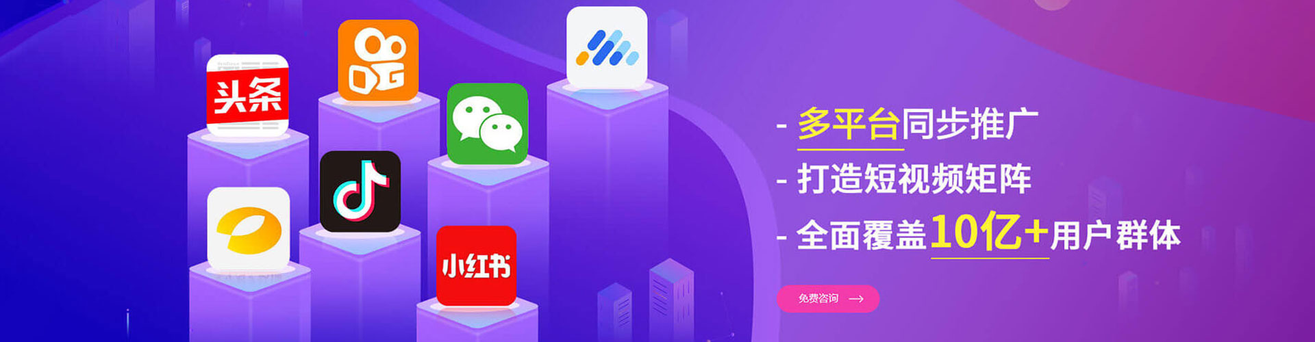 德化百度代理开户