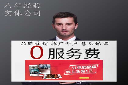 案例分享：SEM托管提升转化率